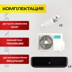 Мультисплит системы Mitsubishi: особенности и преимущества
