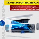 Установка кондиционера в М.Видео: профессиональный подход и качество обслуживания