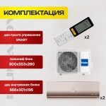 Сплит системы Haier преимущества и установка в Москве