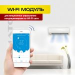 Кондиционер Royal Clima Inverter особенности и преимущества