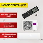 Уплотнительные кольца кондиционера: назначение, типы и особенности эксплуатации