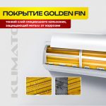 Установка кондиционера своими руками