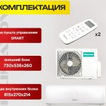 Кондиционеры Сплит-Системы TCL Особенности Преимущества и Недостатки
