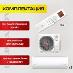 Нужен ли кондиционер