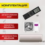 Сплит системы Haier настенного типа особенности и преимущества
