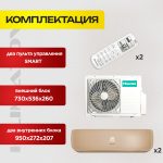 Сплит система 09: преимущества и особенности кондиционера